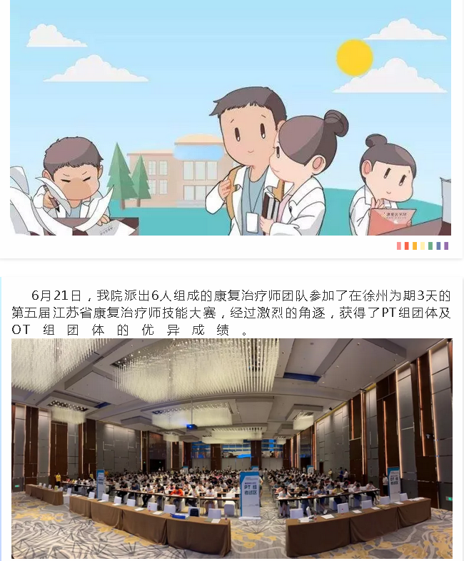 QQ截图20190624081913.png