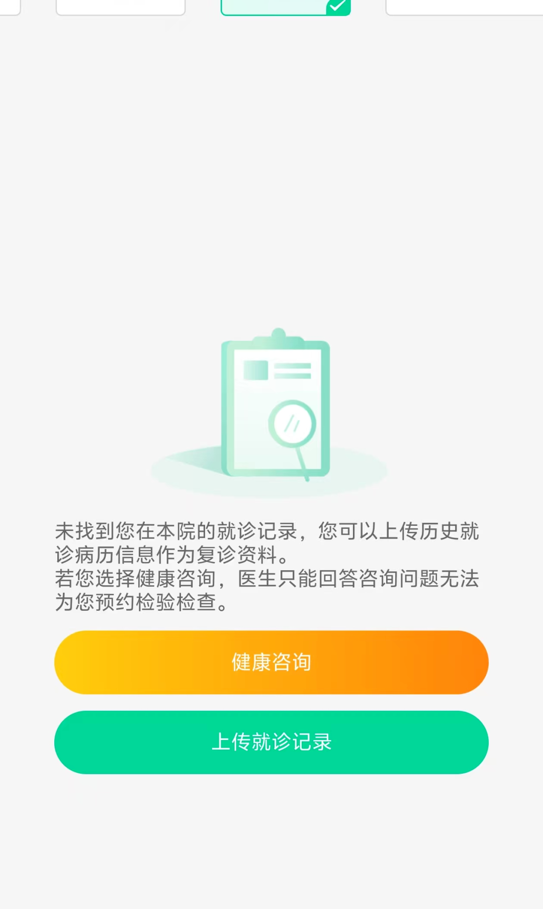 2025031933036923.png