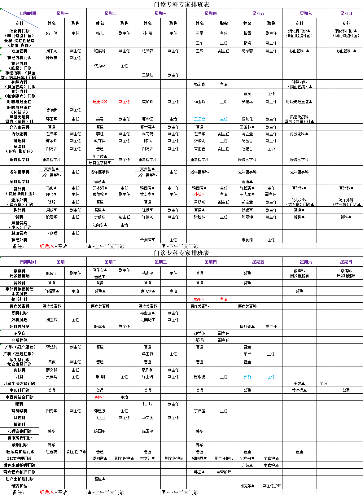微信图片_20250516144738.png