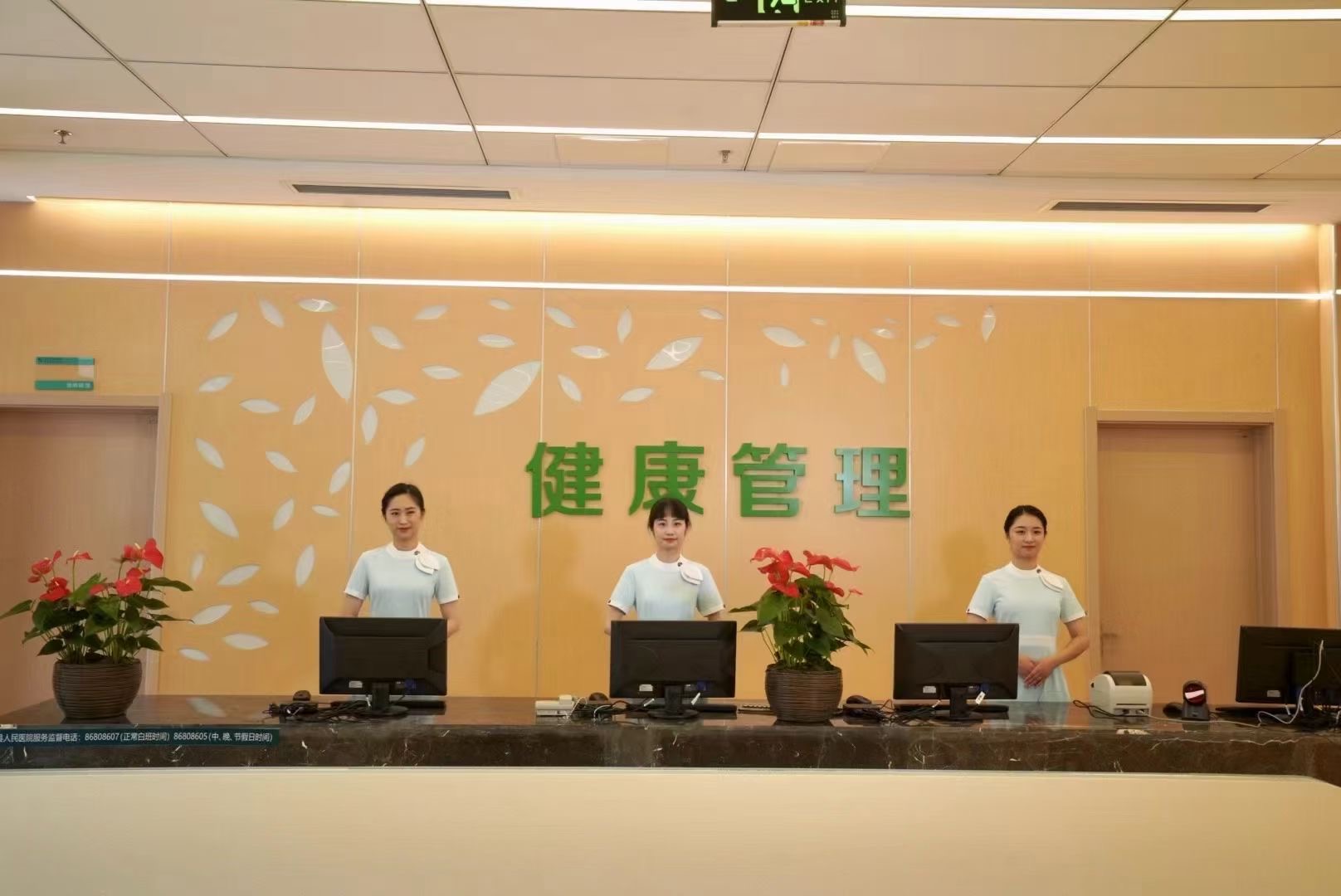 体检中心.jpg