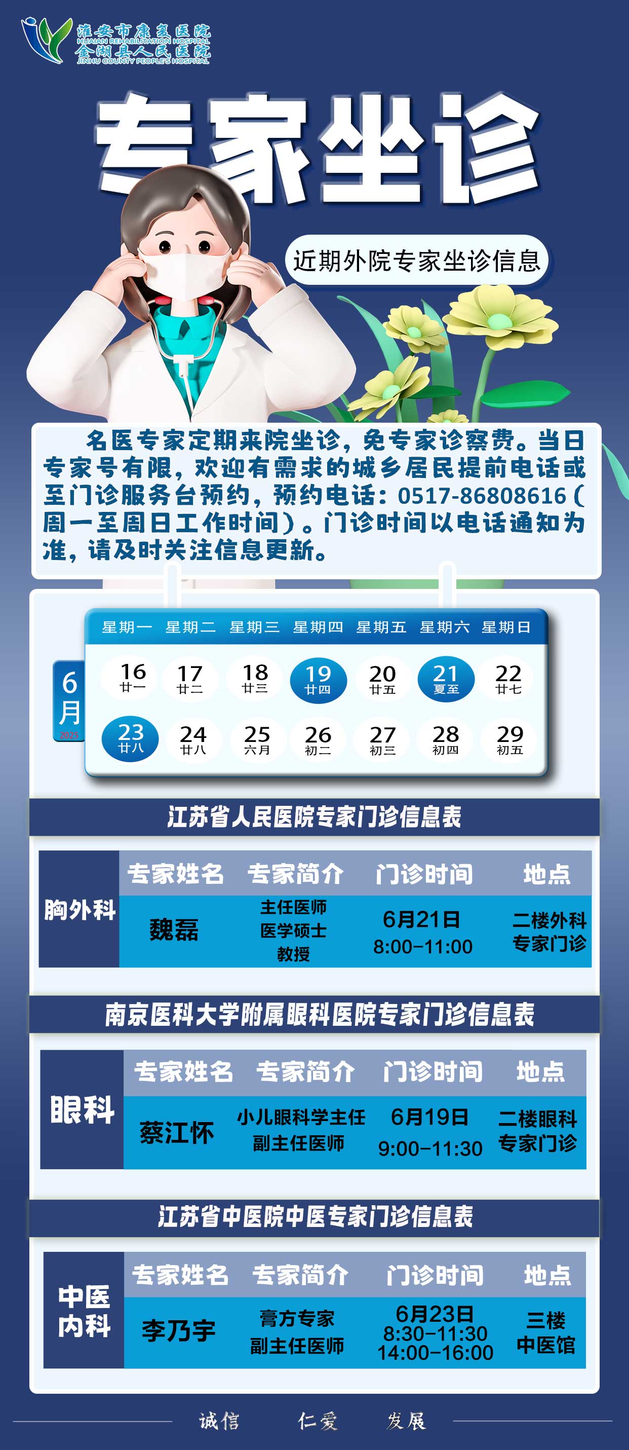 6.16.jpg
