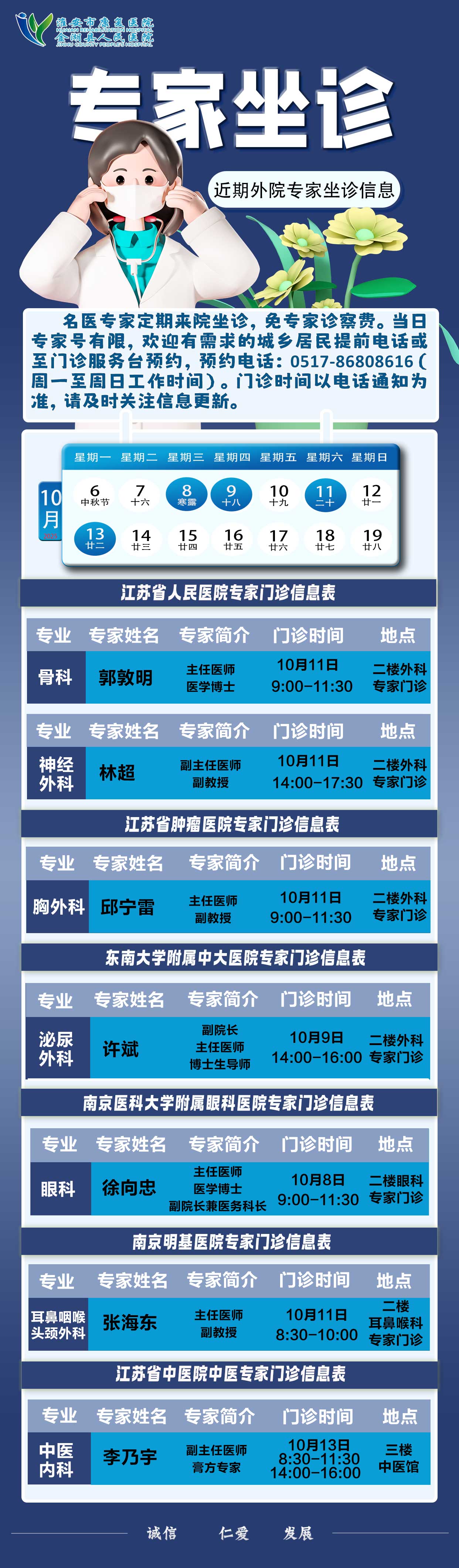10.07.jpg