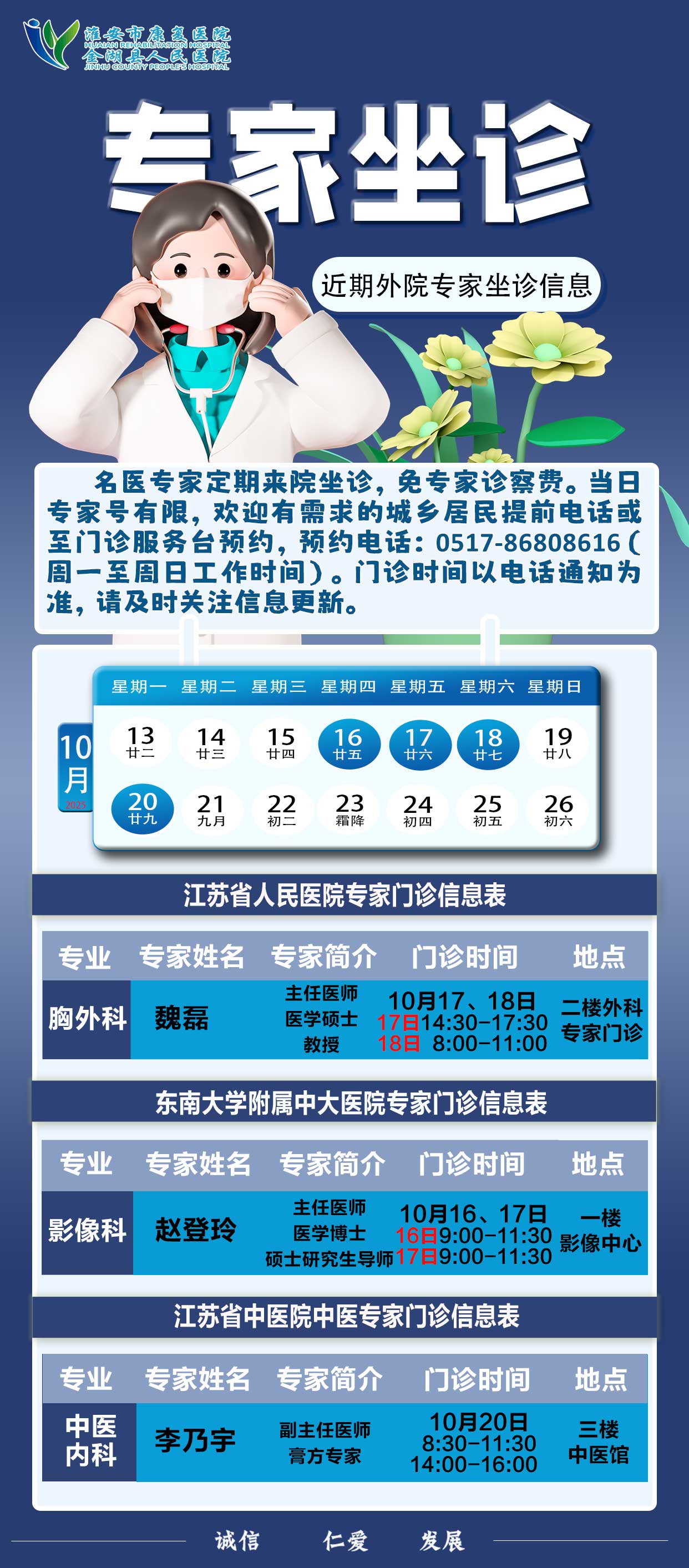 新10.13.jpg