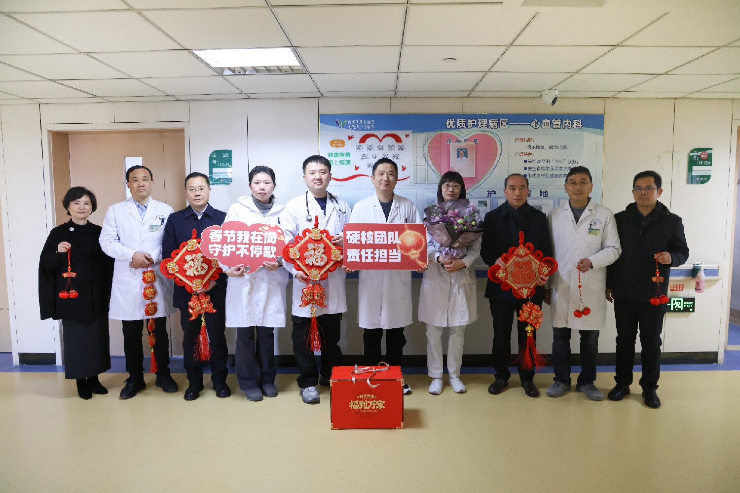 心内科.jpg 心内科.jpg
