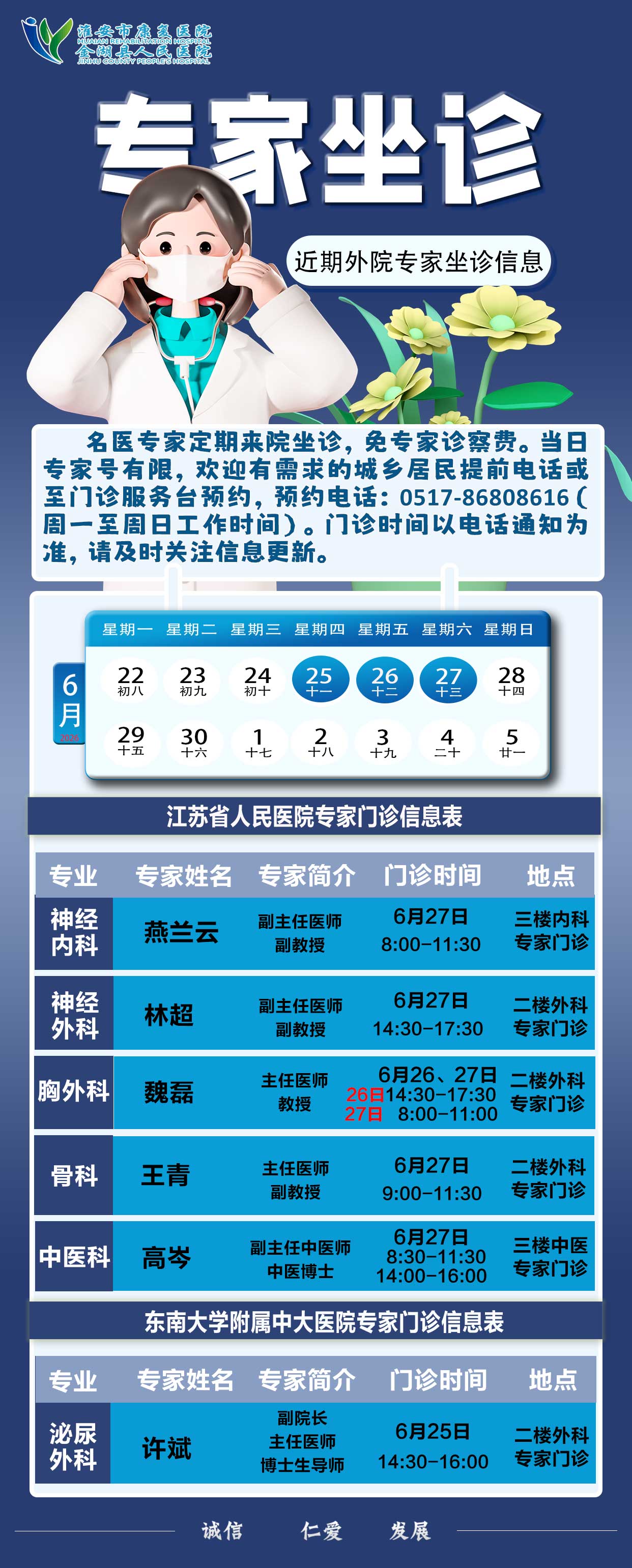 新6.19.jpg