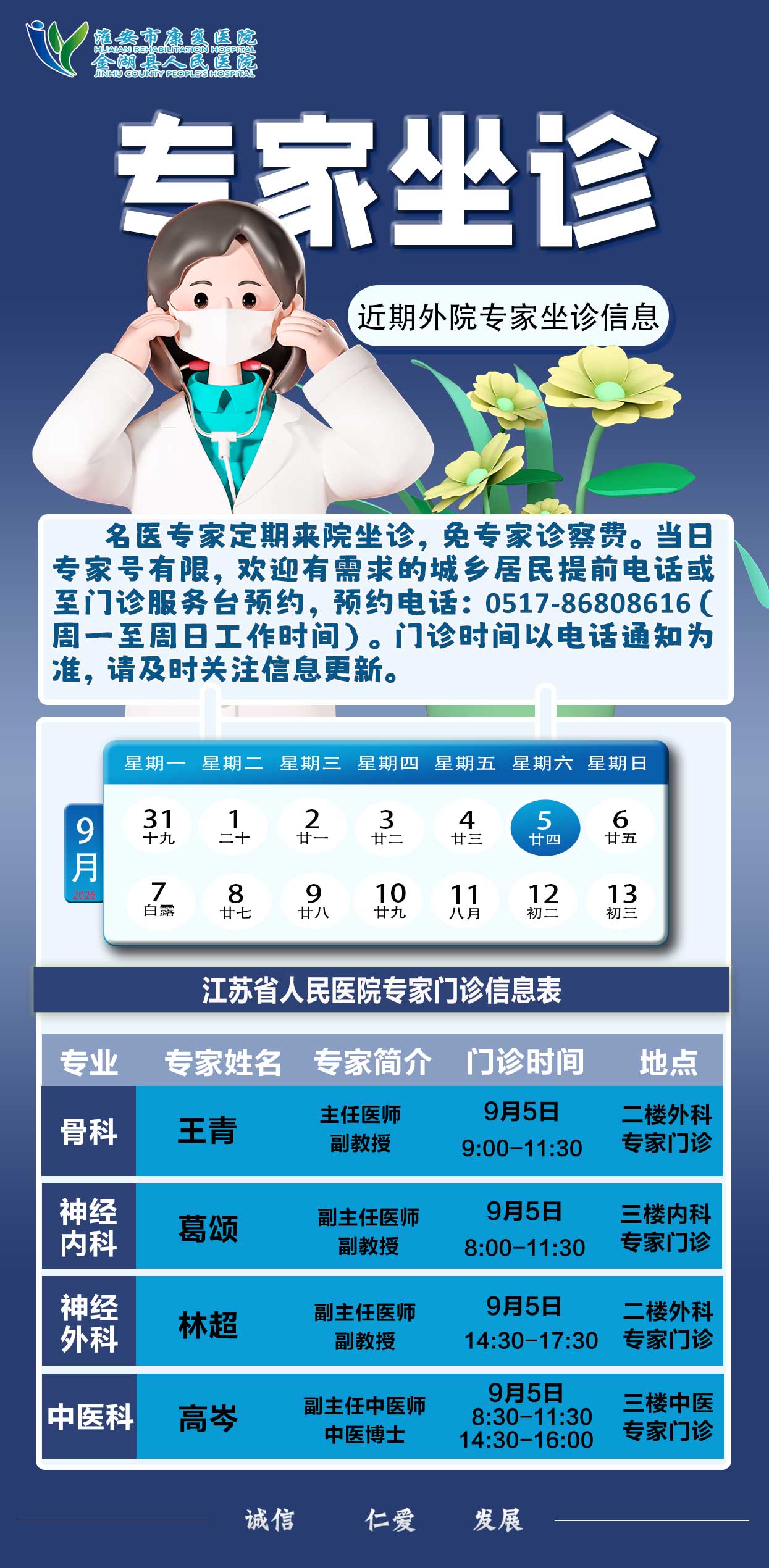 8.29.jpg