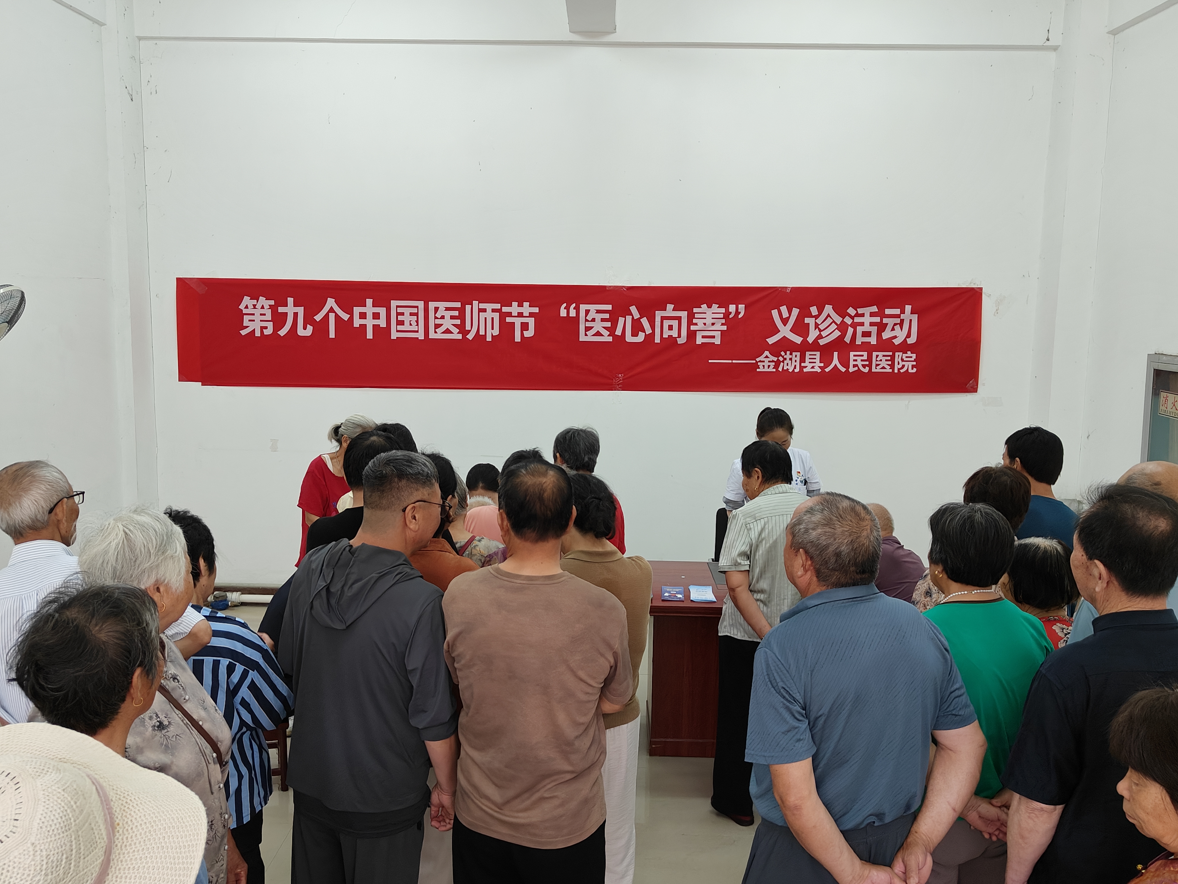 微信图片_20260904090512_17_29.jpg