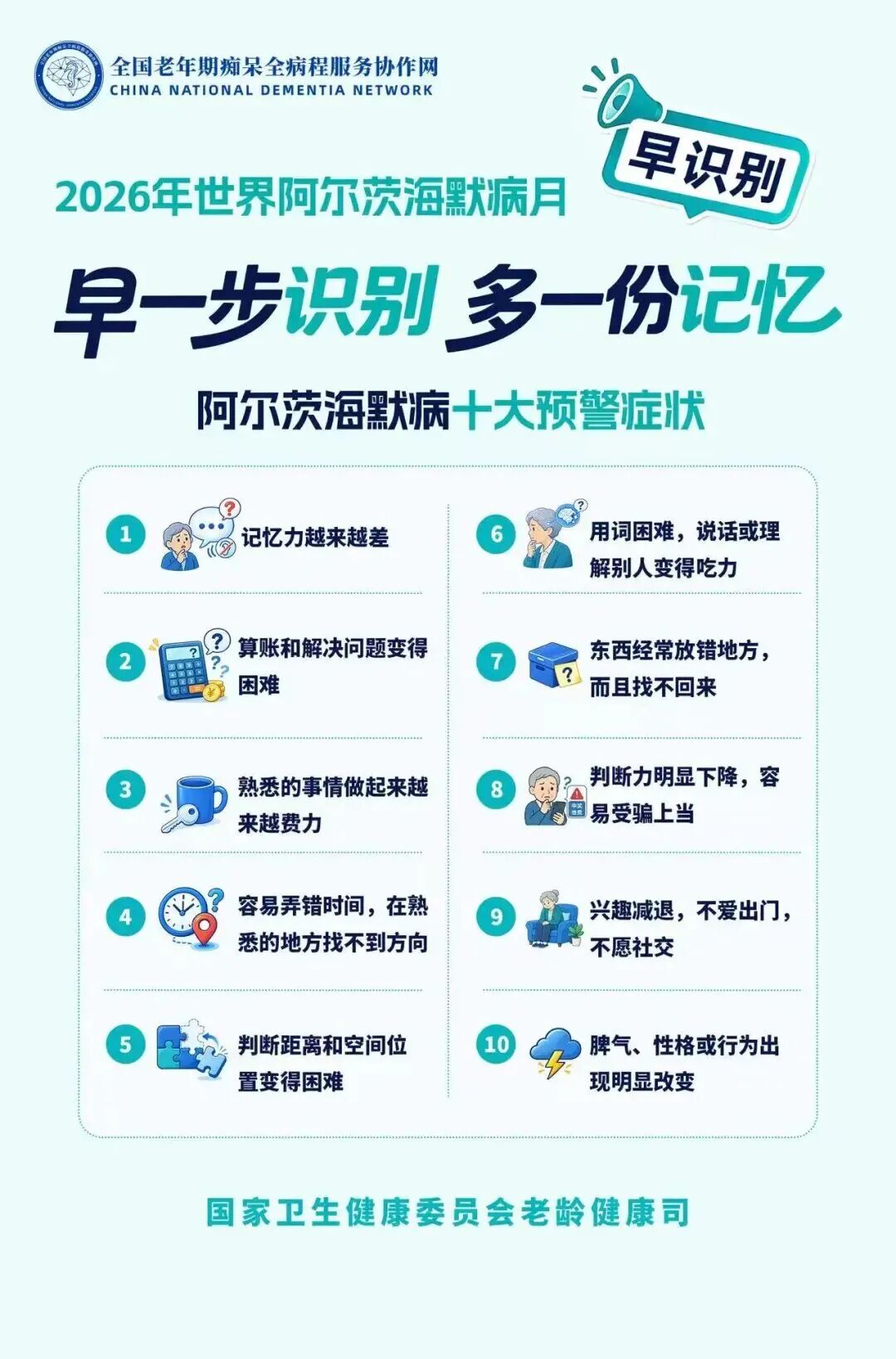 微信图片_2026-09-19_084154_414.jpg
