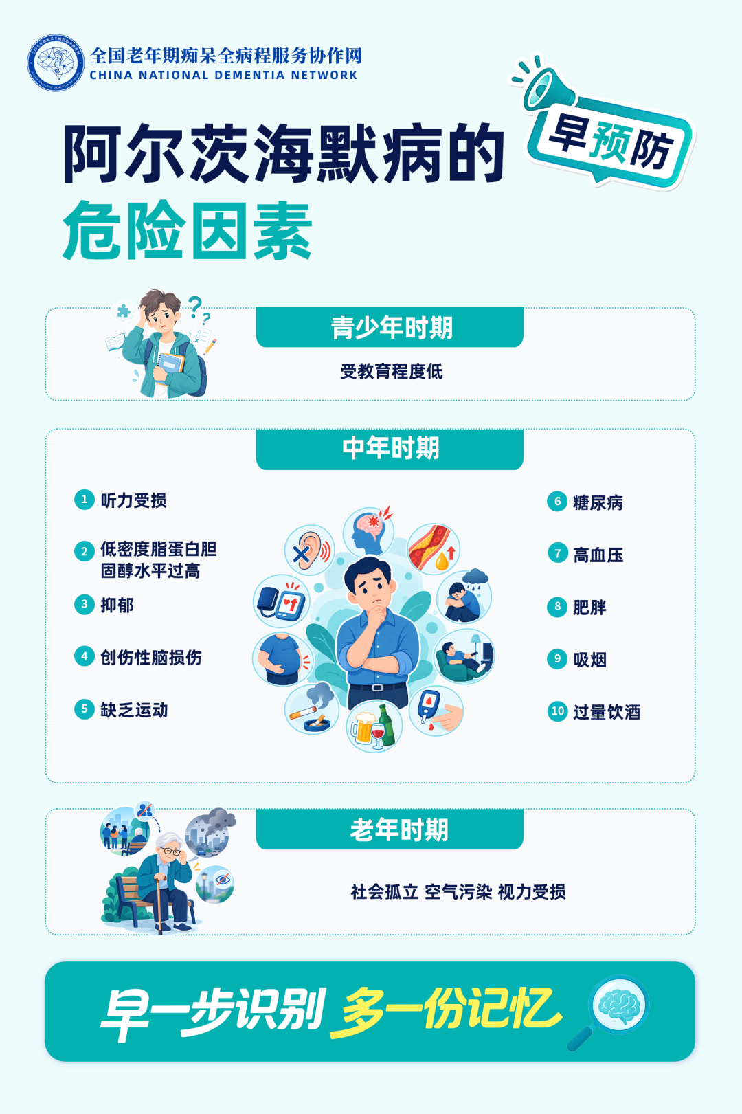微信图片_2026-09-19_084200_780.png