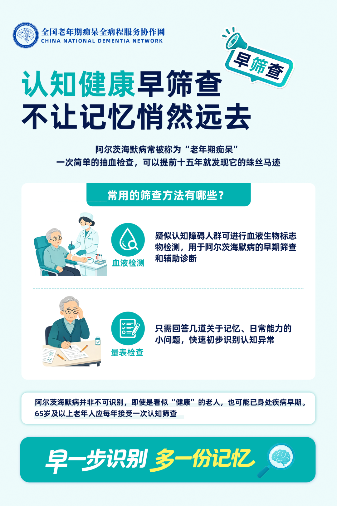 微信图片_2026-09-19_084210_135.png