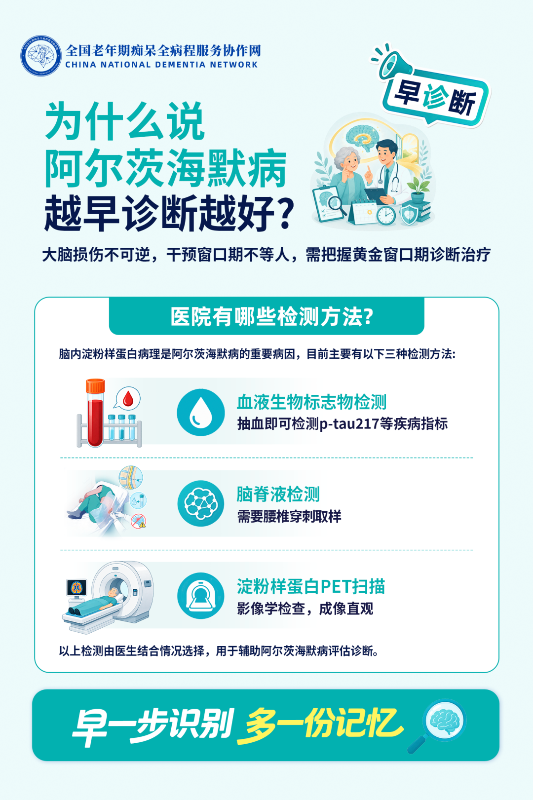 微信图片_2026-09-19_084214_541.png