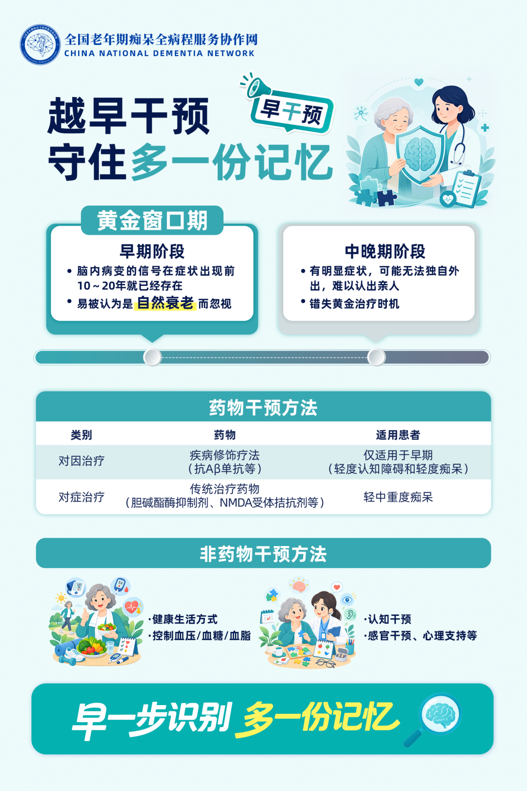 微信图片_2026-09-19_084218_470.png